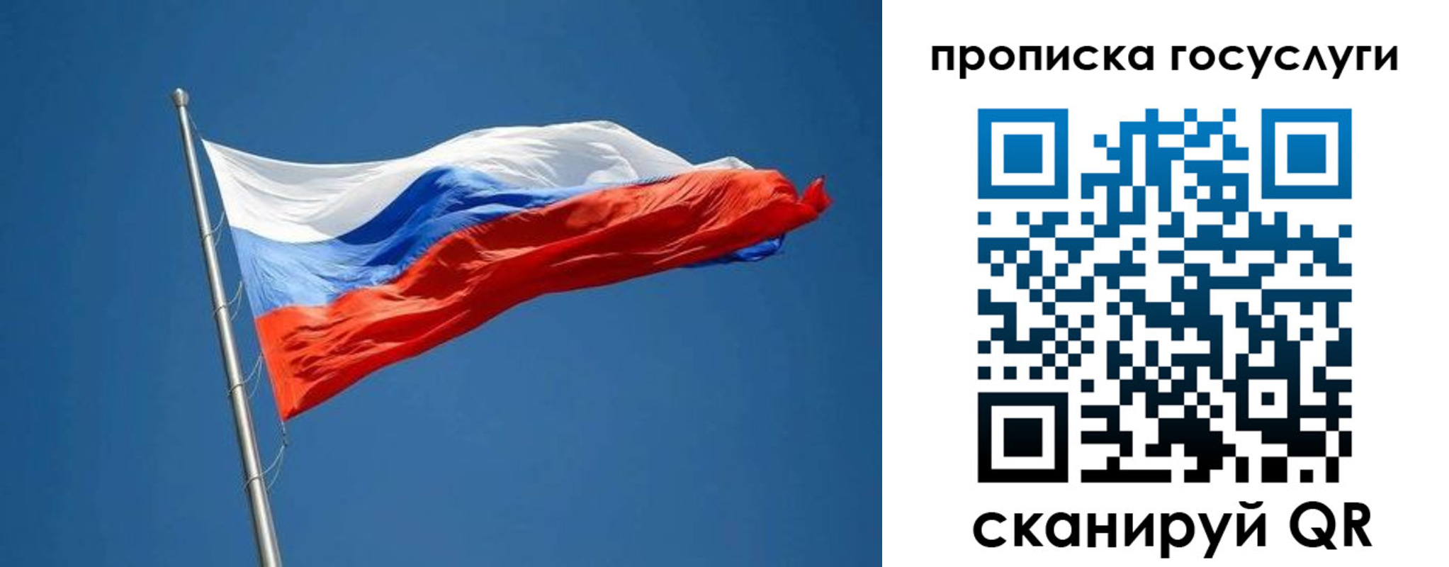 прописка от собственника в Кувандыке
